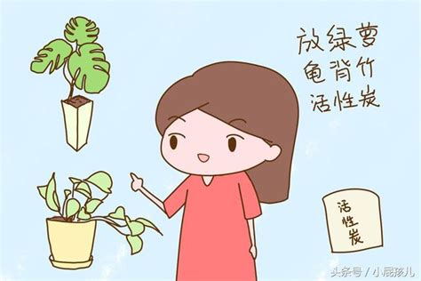 家裡有孕婦可以搬東西嗎